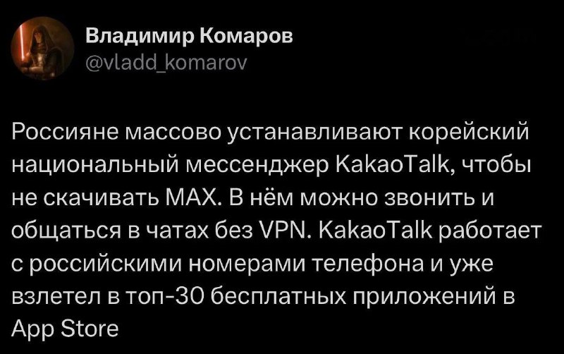 На какие только ухищрения люди не идут, лишь бы джаббером не пользоваться#щитпост